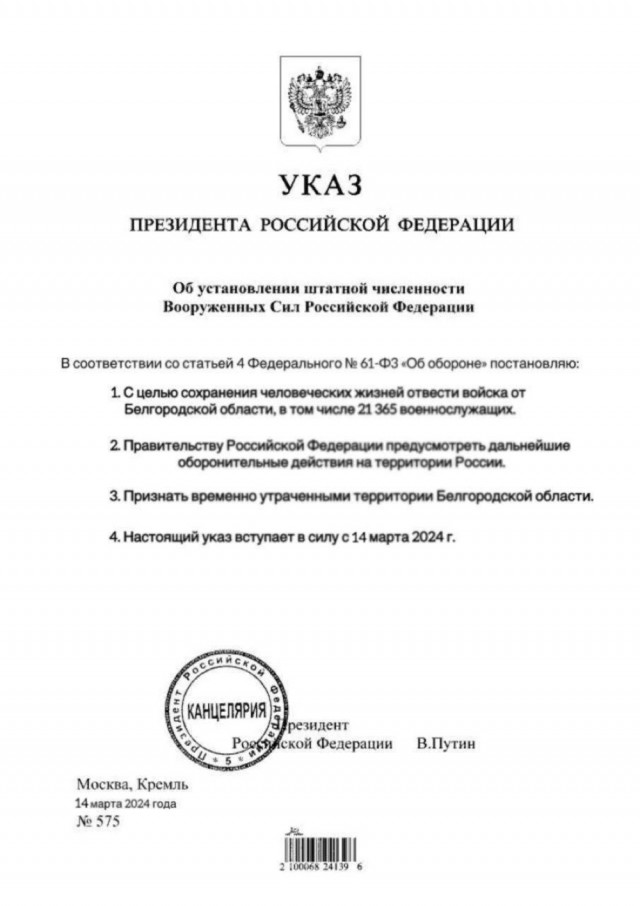 Явка обязательна