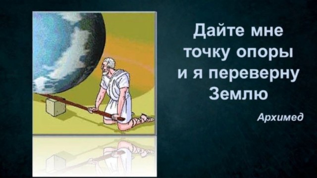 Где котам физику преподают?