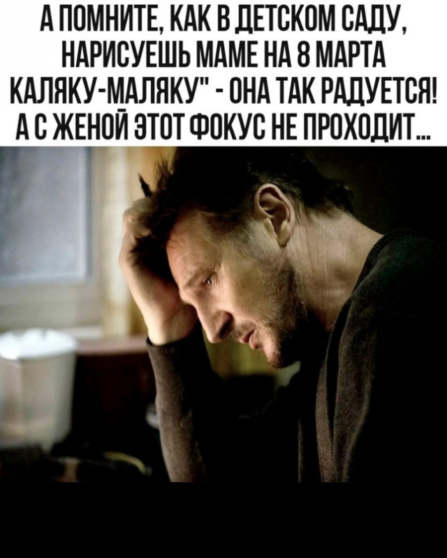ТРРРидцать тРРРи от 3 апреля