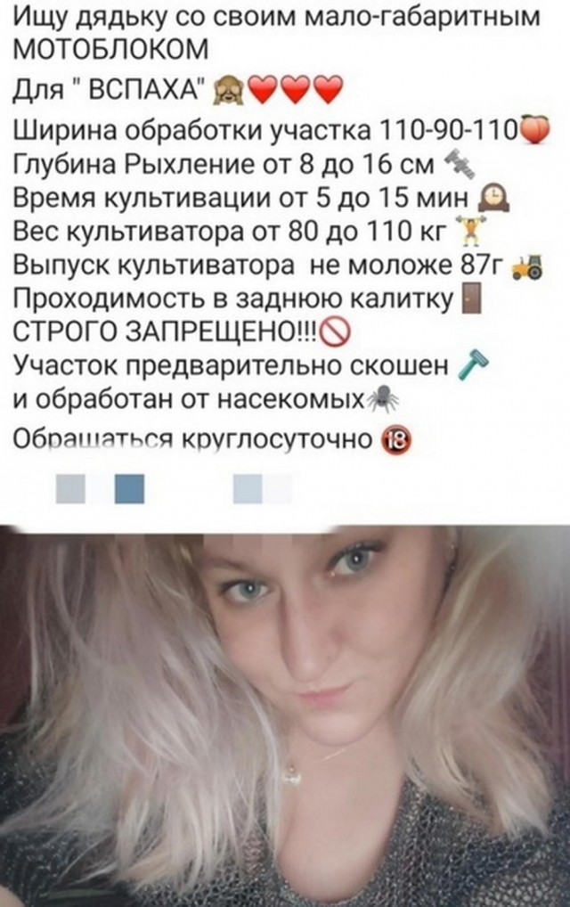 Маленькая пятница