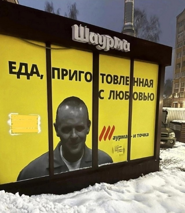 Нуштош 03.05.2024
