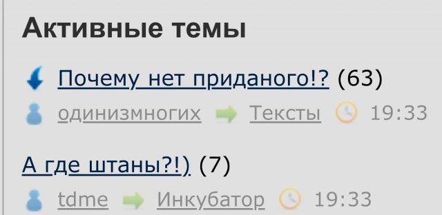 Почему нет приданого!?