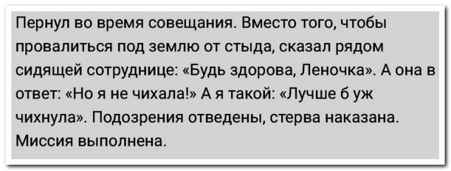 Забавные комментарии из социальных сетей (21.05.24)