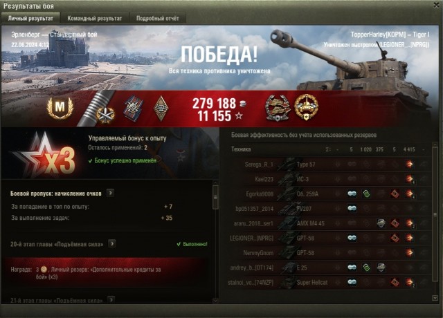Wargaming 62