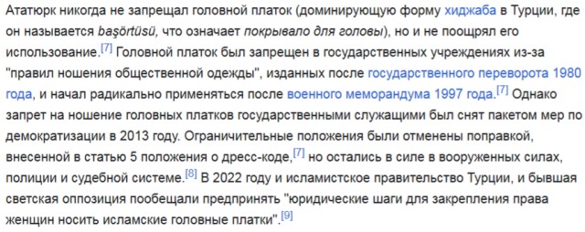 Муфтият Дагестана издаст в ближайшее время фетву о запрете никаба