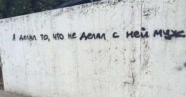 Нуштош 05.11.2024