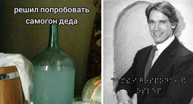 Завалялось тут случайно немного забавных картинок