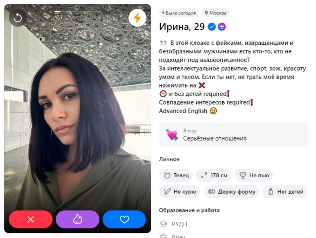 Эволюция женских запросов. Не Кочетная тема