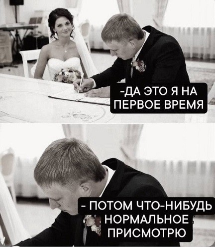 На первое время