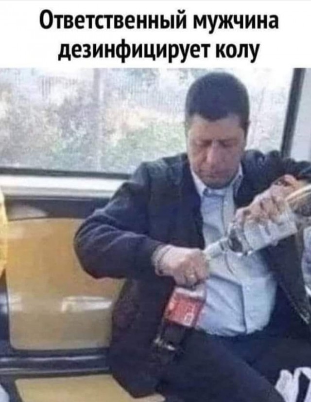 Пятничное улыбательное.