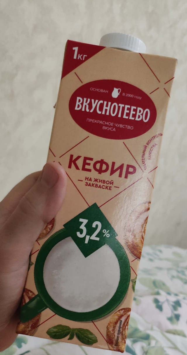Кто как встретил Новый Год?