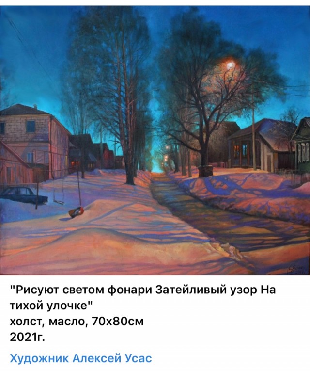 АРТ-Воскресенье