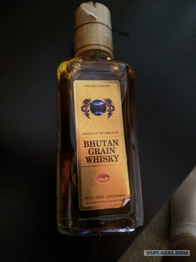 Бутан, таинственный Бутан