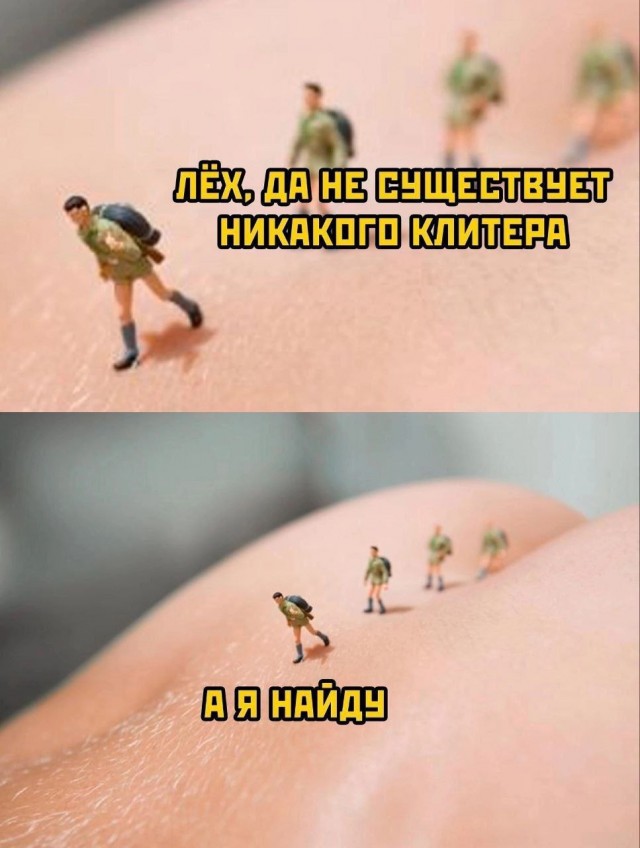 Завалялось тут случайно немного забавных картинок