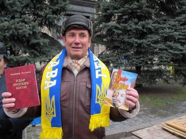 Язычество vs Православие