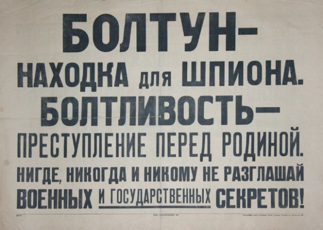 В Туле, Ярославле и Саранске отключен мобильный интернет.