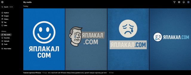 ⚡ ЯП, с Днем Рождения! 21 год ЯПу!