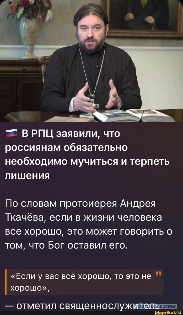 Белорусский