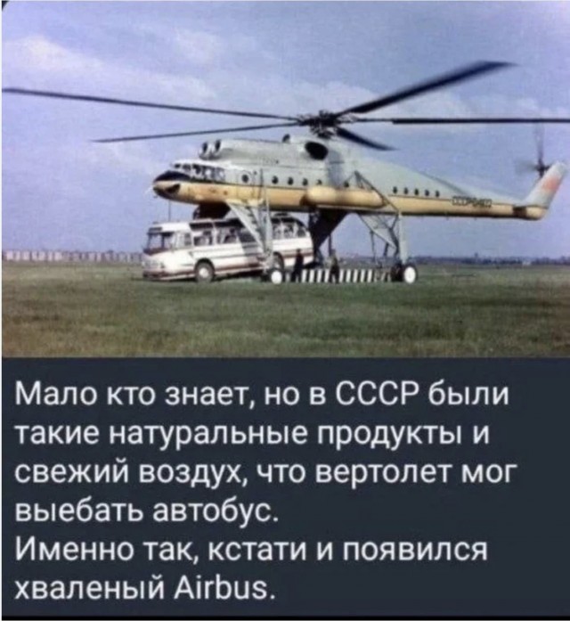 Так себе картинки 23.07.25