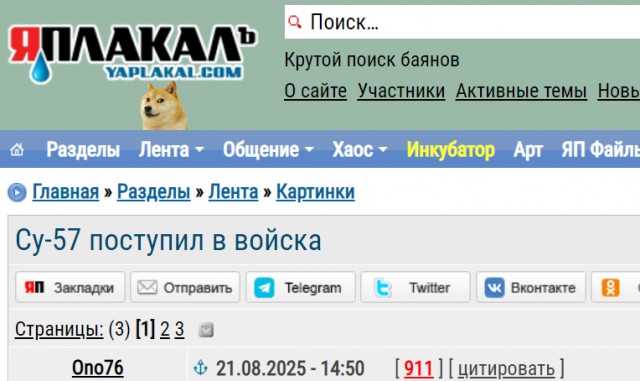 «Народ в ах*ре, где бензин?»