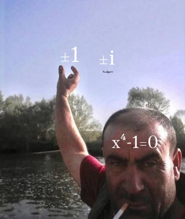 Идите нахуй, физики