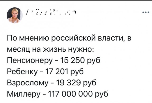 Логика побеждает