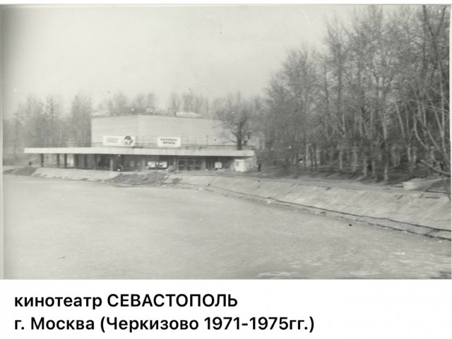 Пойдем в кино, Россия!