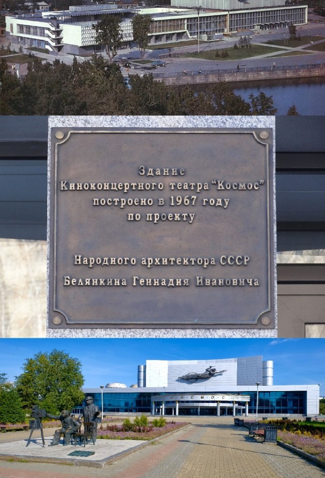 Пойдем в кино, Россия!