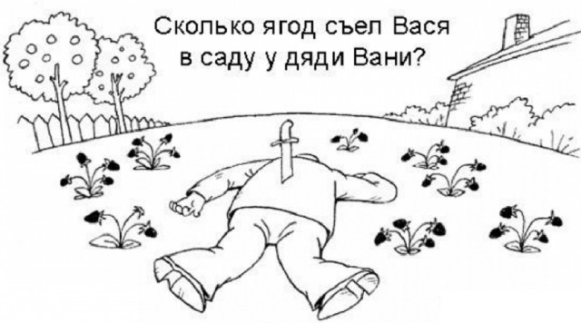 Так себе картинки 16.10.25