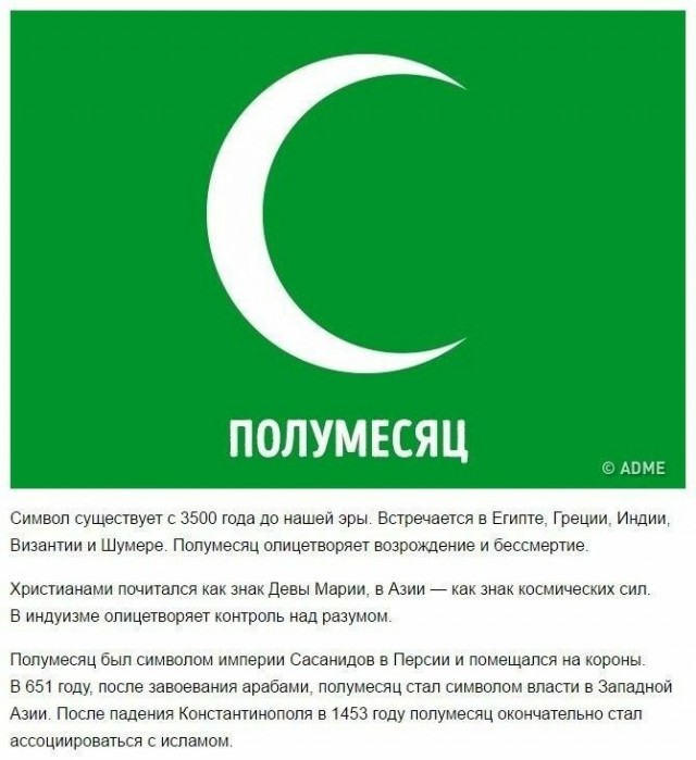 Куча-мала № 5