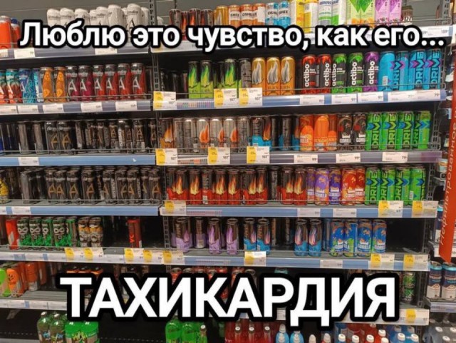 Небаянистая деградация