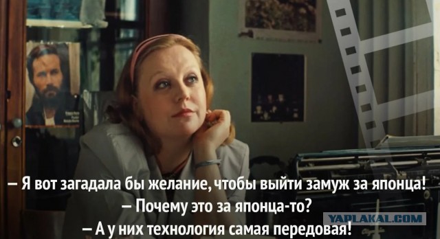 Как Япония свой север осваивала