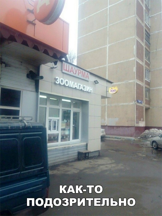 Корейская⁠