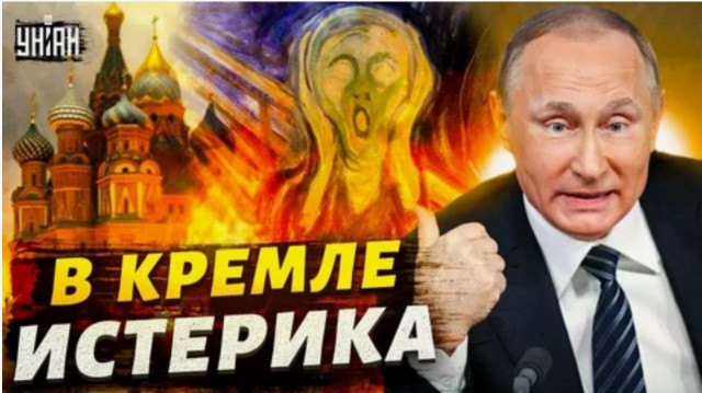Индекс Мосбиржи рухнул после слов Путина, что «подписывать документы с нынешним украинским руководством бессмысленно»