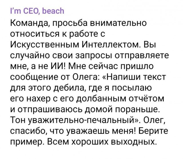 Околоайтишные мемчики 7