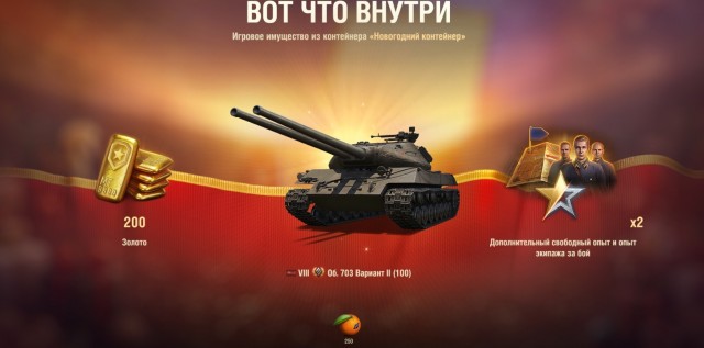 Wargaming 63