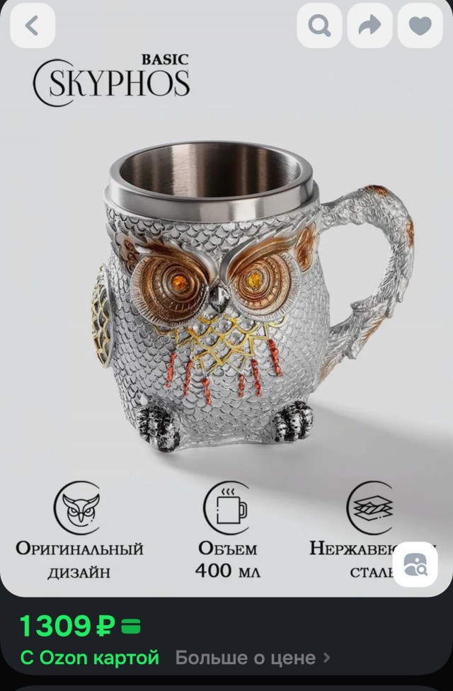 Кофейняя чашка