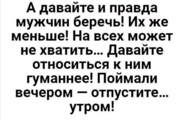 Забавные и не очень скромные картинки - 27