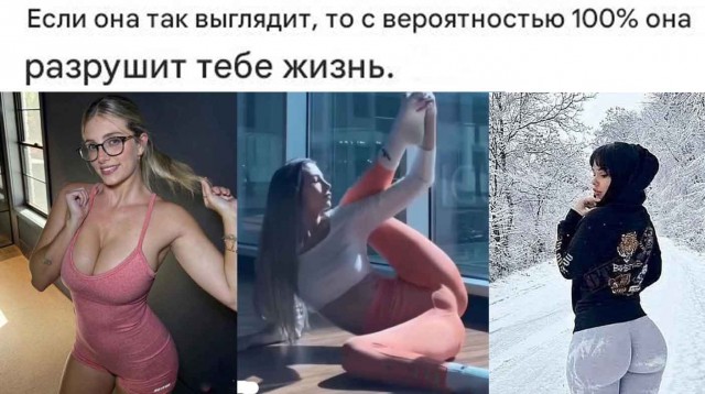 Женщины не хотят цветов...