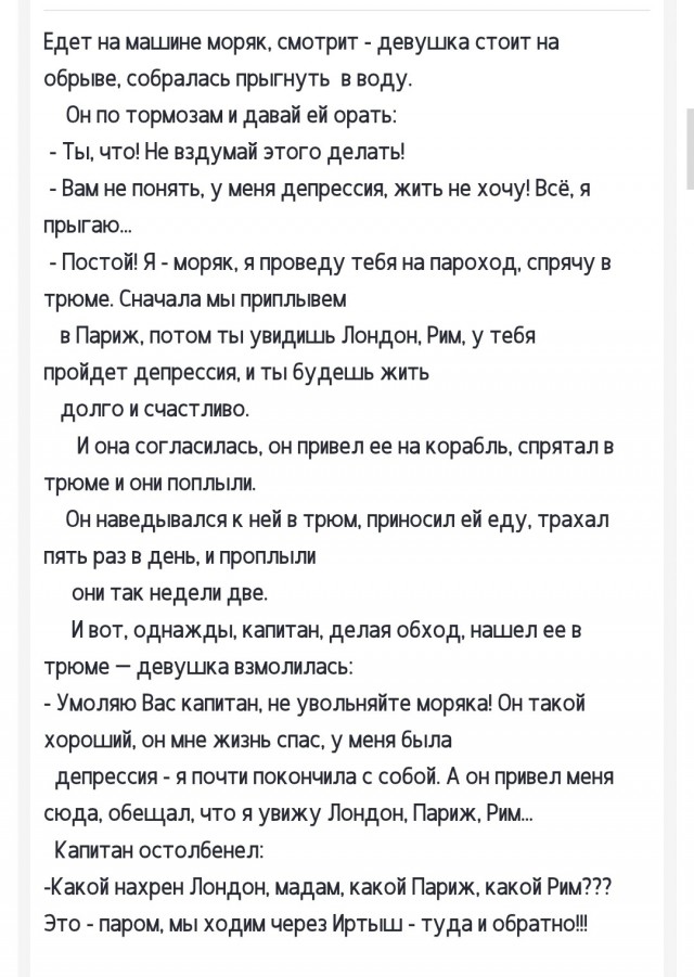 Так себе работа