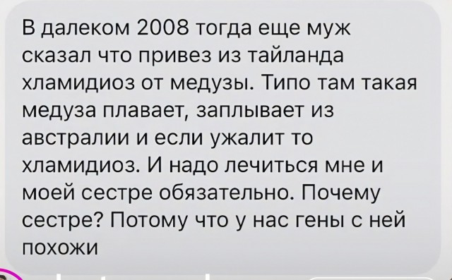 Мужик сломал член во время секса с проституткой в бане в Башкирии