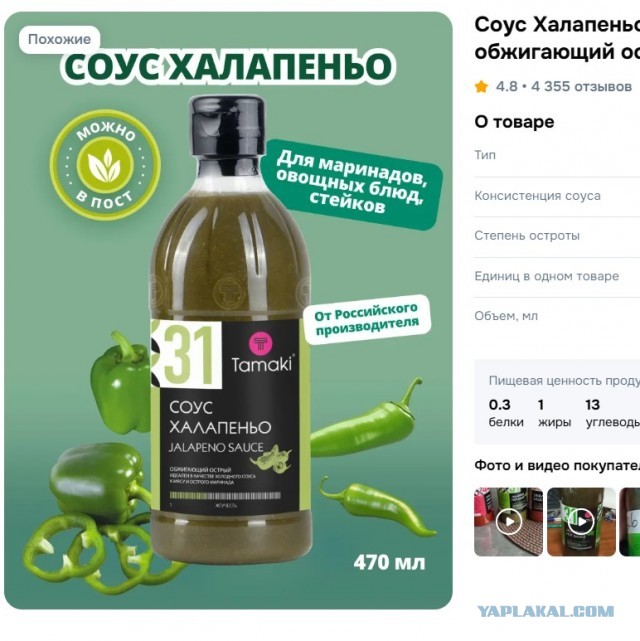 Про жрачку с Озона. Мой опыт.