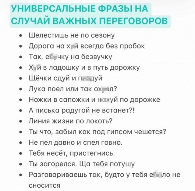 Субботние картинки