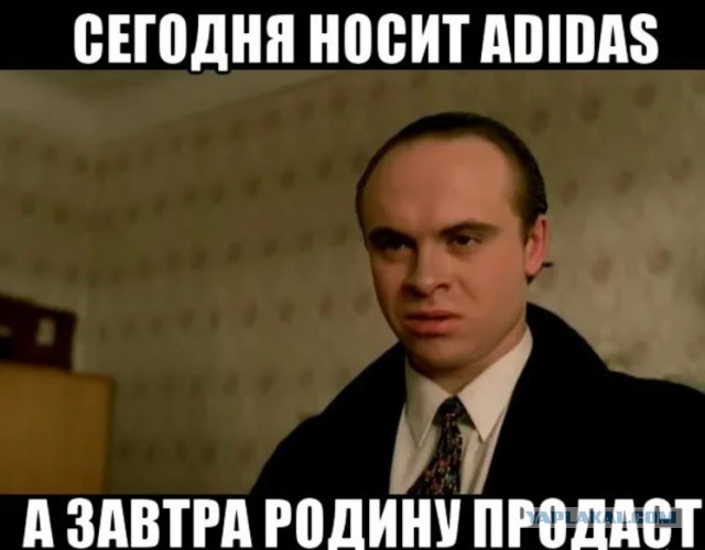 Джинсовый костюм. ДВОРянское детство в СССР