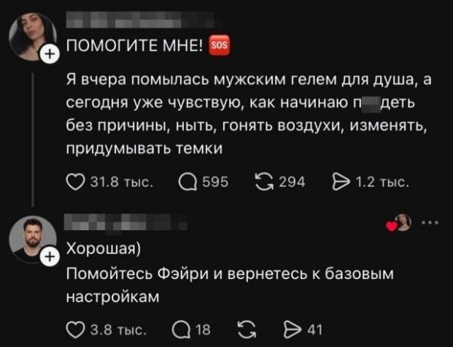 Веселые картинки в понедельник (27.04)
