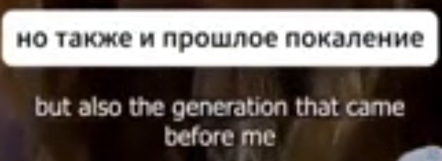 Миллениалы налажали