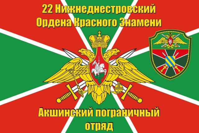 28 мая. С днём ПВ !