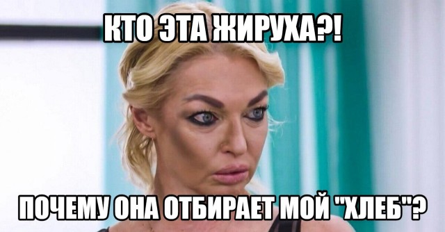 Она, оказывается защищала честь обозванной девочки.. Плак-плак...