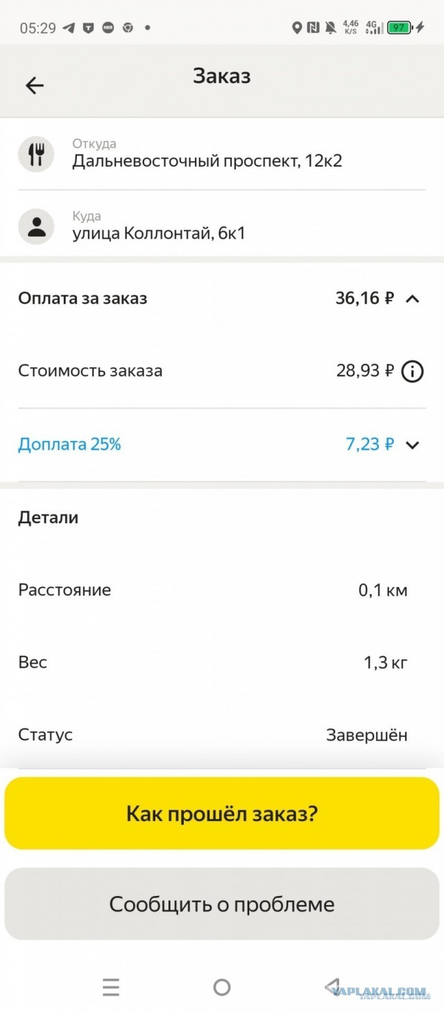 Коллапс в сфере обслуживания:
почему возникла
нехватка
официантов в
Москве при зарплате в 400.000 рублей