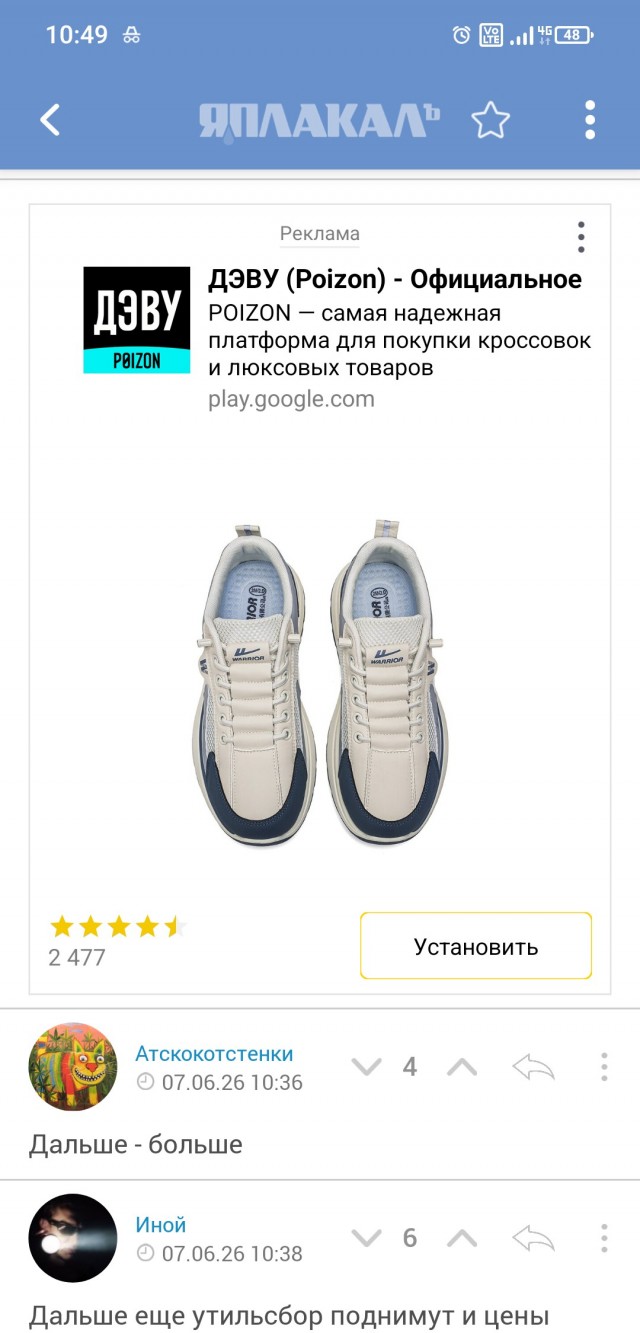 АвтоВАЗ,а что с тобой будет дальше?